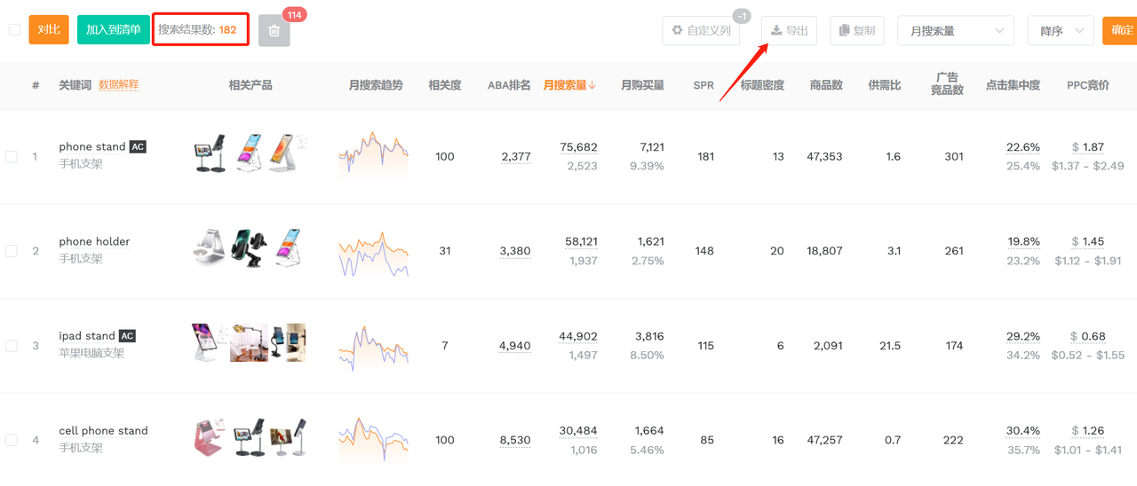 关键词库制作的注意事项（怎样挖掘海量长尾关键词建立词库）