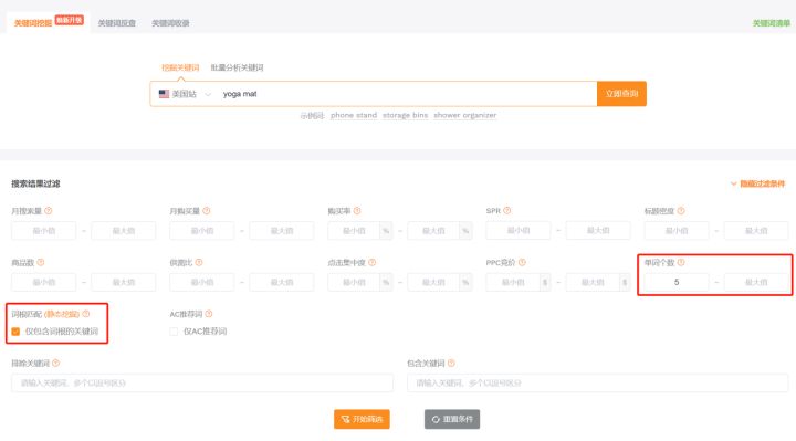 关键词库制作的注意事项（怎样挖掘海量长尾关键词建立词库）