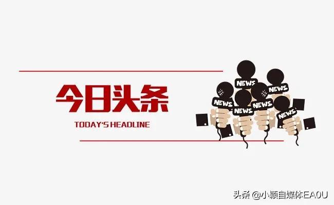 头条号怎么提高权重（关于头条号提升权重的方法）