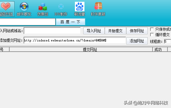 如何做网站地图（网站地图的制作方法）