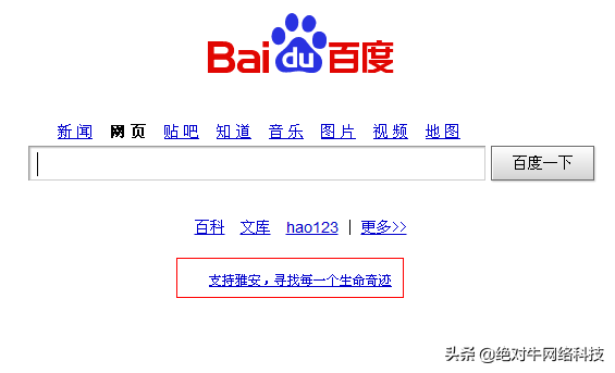 如何做网站地图（网站地图的制作方法）