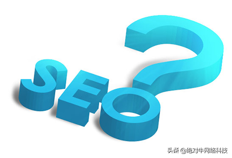 seo专员需要的基础能力包括（seo可以从哪些方面优化）