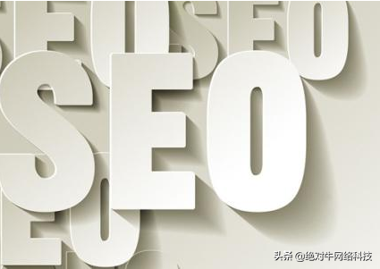 seo专员需要的基础能力包括（seo可以从哪些方面优化）