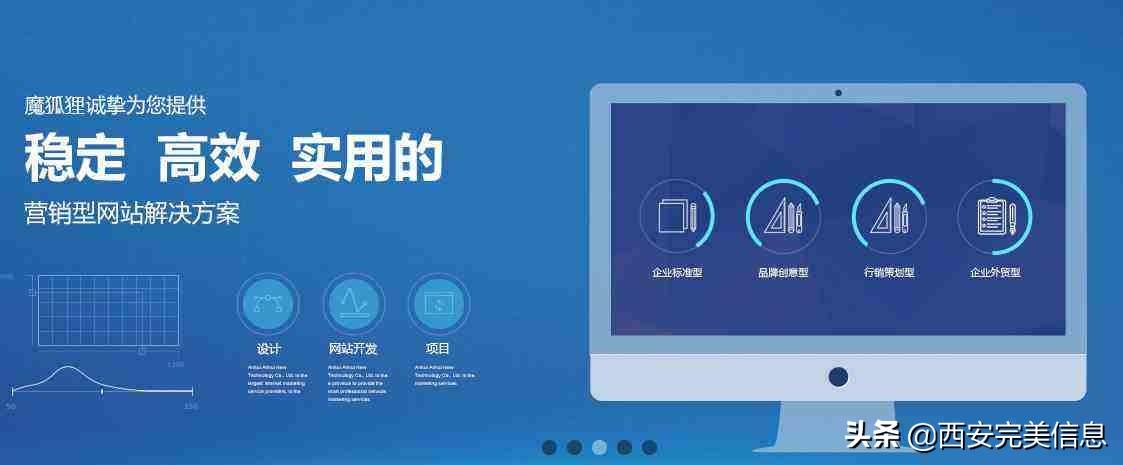 网站建设需要注意哪些问题（网站建设中需要注意的八大事项有哪些）