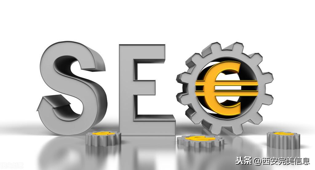 SEO优化技巧有哪些（seo是如何做优化的）