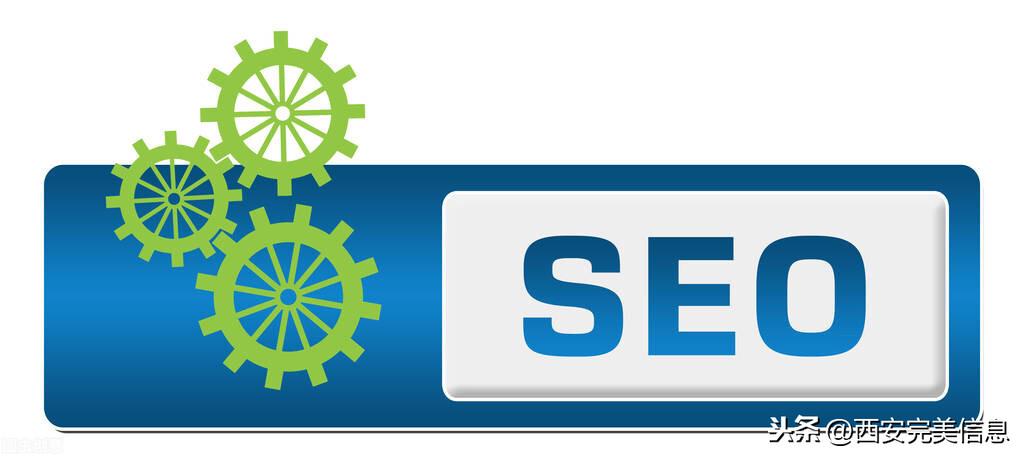 SEO优化技巧有哪些（seo是如何做优化的）