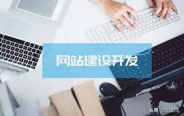 维护网站需要什么技术（网站建设和维护是做什么的）
