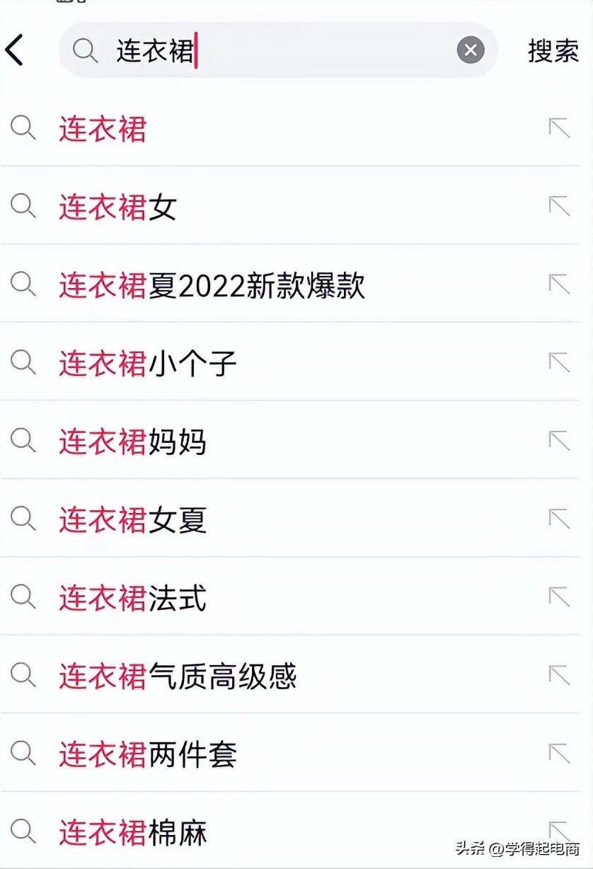 抖音小店自然流量玩法（抖音小店提升销量）