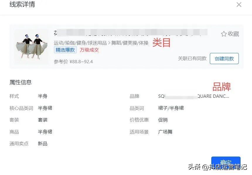 抖音提升店铺转化率（提高店铺转化率有哪些技巧）