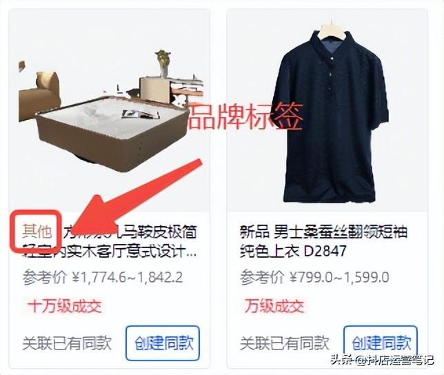 抖音提升店铺转化率（提高店铺转化率有哪些技巧）
