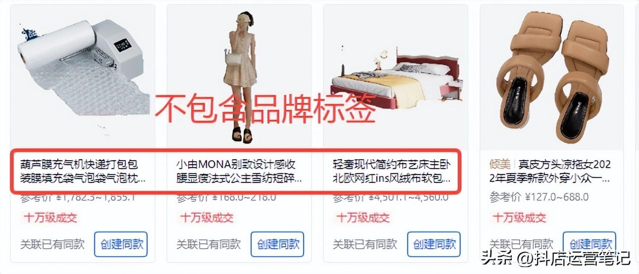 抖音提升店铺转化率（提高店铺转化率有哪些技巧）