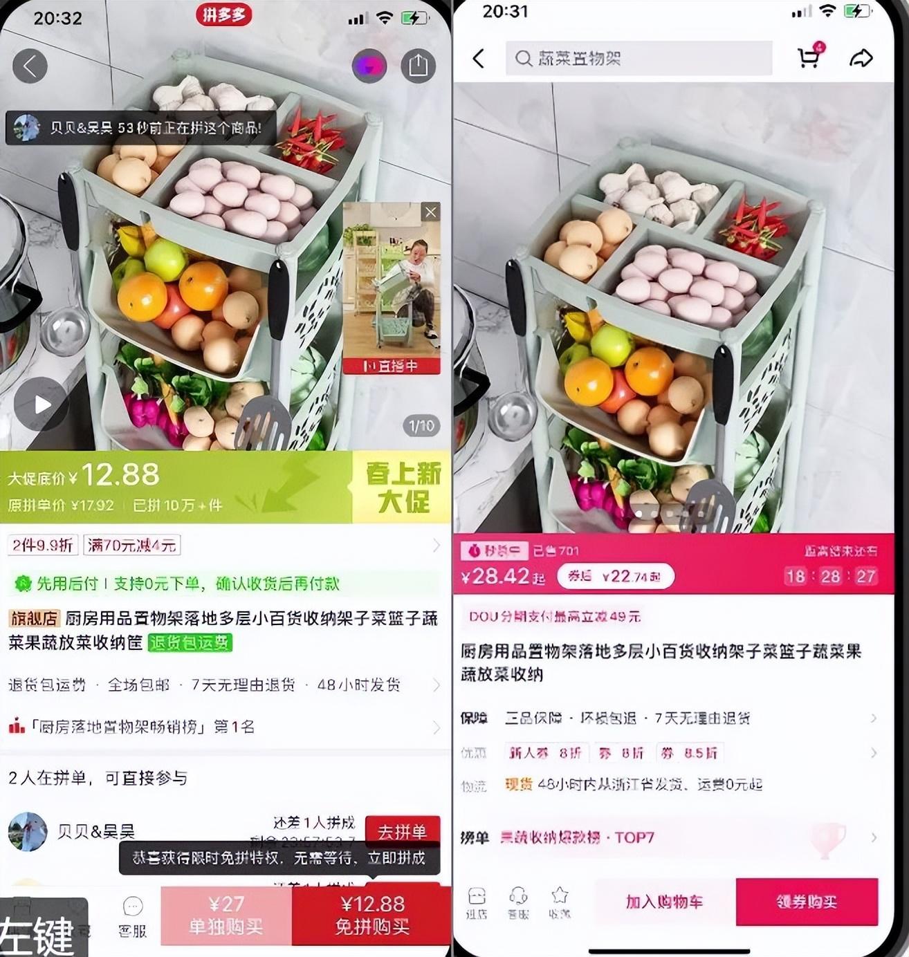 抖音小店无货源爆单了怎么办（抖音爆款选品的方法和技巧）