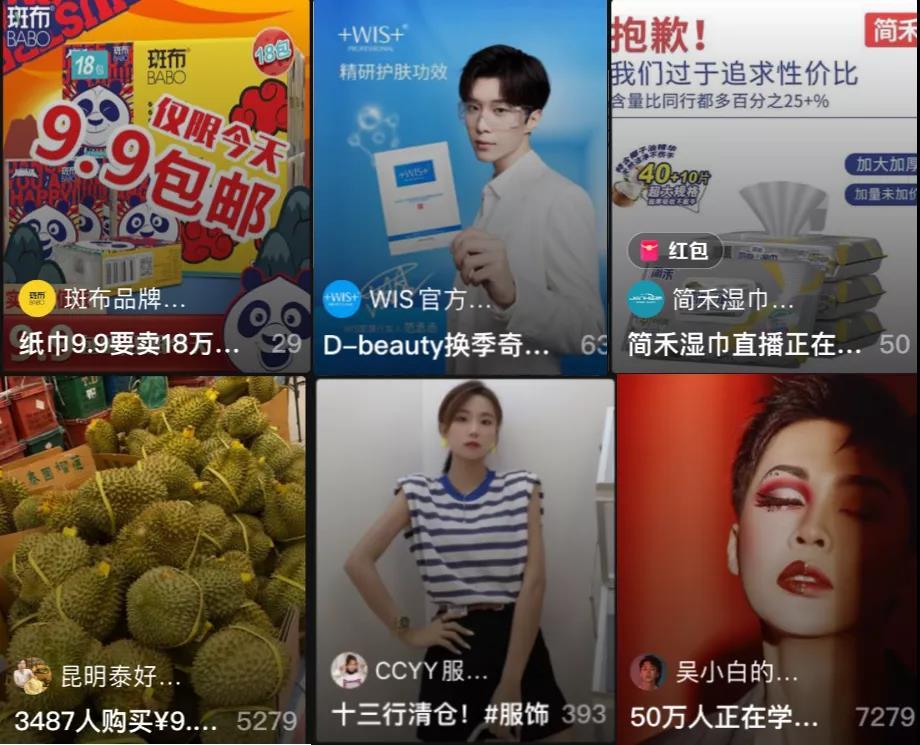 如何引爆直播间流量（拉流怎么操作）