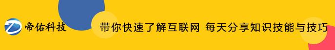 seo是如何做优化的（SEO优化技巧有哪些）