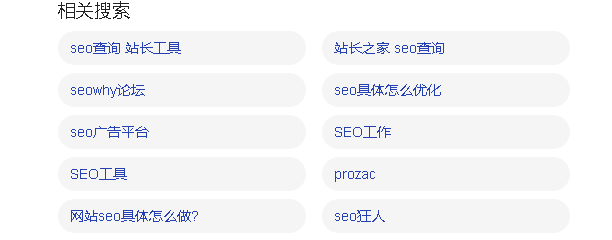 教程SEO技术搜索引擎优化（seo如何挖掘关键词）