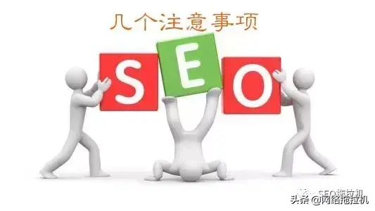 seo关键词收集方法有哪些（seo一个关键词哪个好）