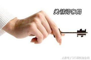 什么是seo关键词优化（SEO网站关键词优化）