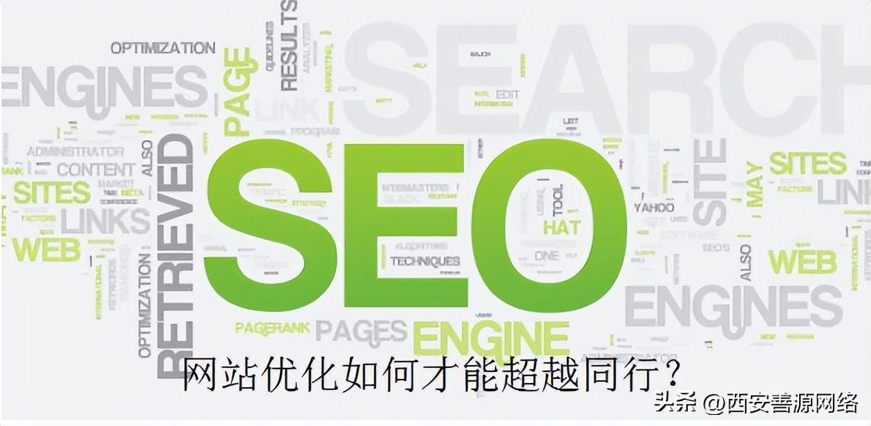 网站关键词快速优化（SEO/SEM运营）