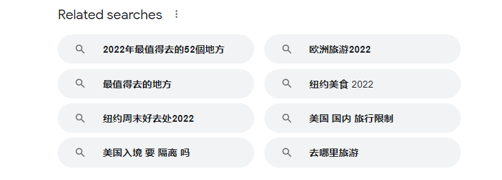 seo是如何做优化的（seo搜索引擎优化的方法）