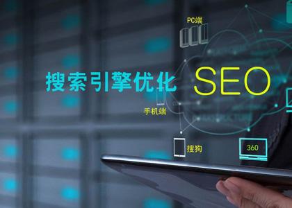 怎样优化网站关键词排名靠前（SEO网站关键词优化）