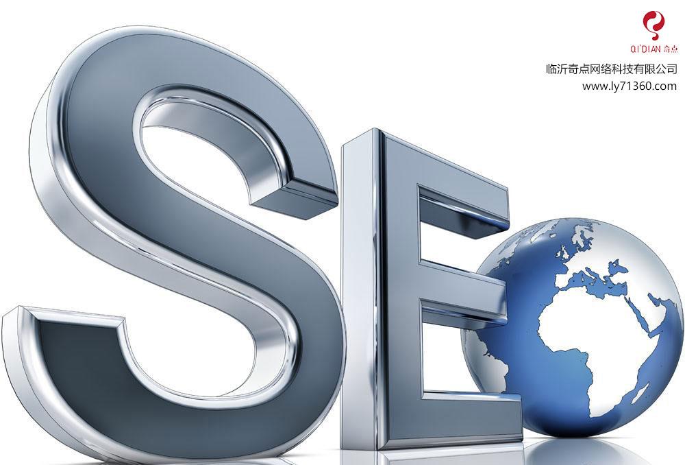 seo可以从哪些方面优化（简述seo关键词设置原则）