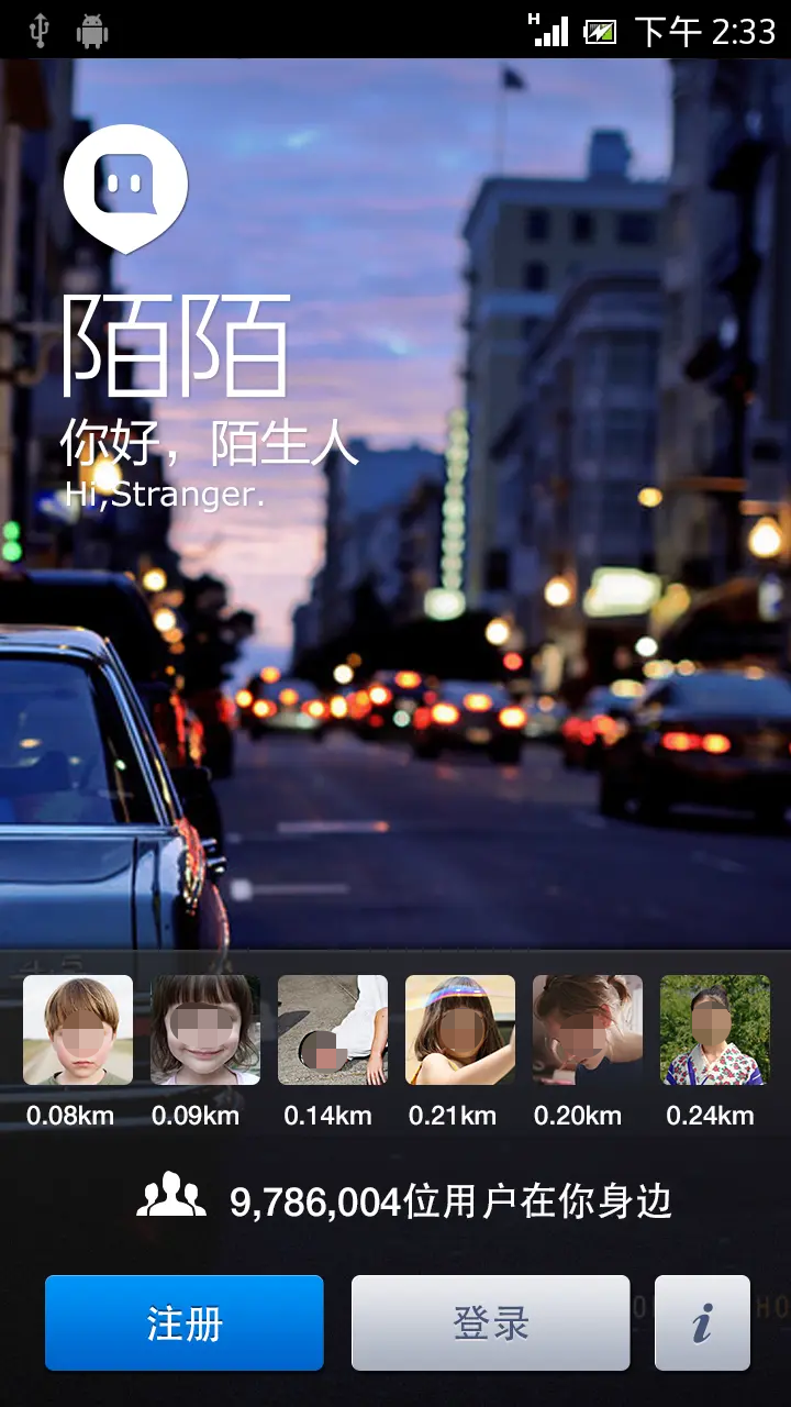 抖音刷到当前视频出现问题（未来科技和抖音什么关系）