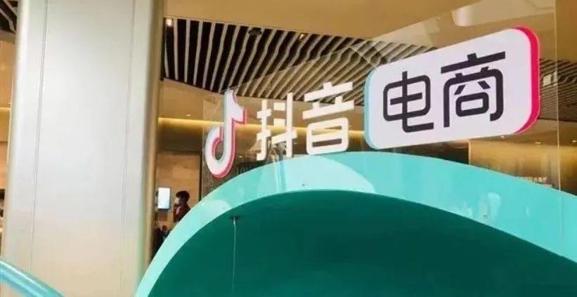 抖音抛弃短视频（抖音开超市）