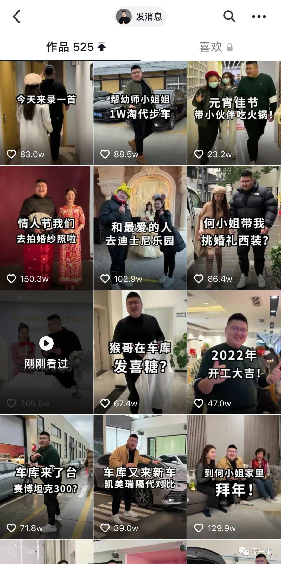 抖音上做短视频卖房（抖音都有什么功能呢）