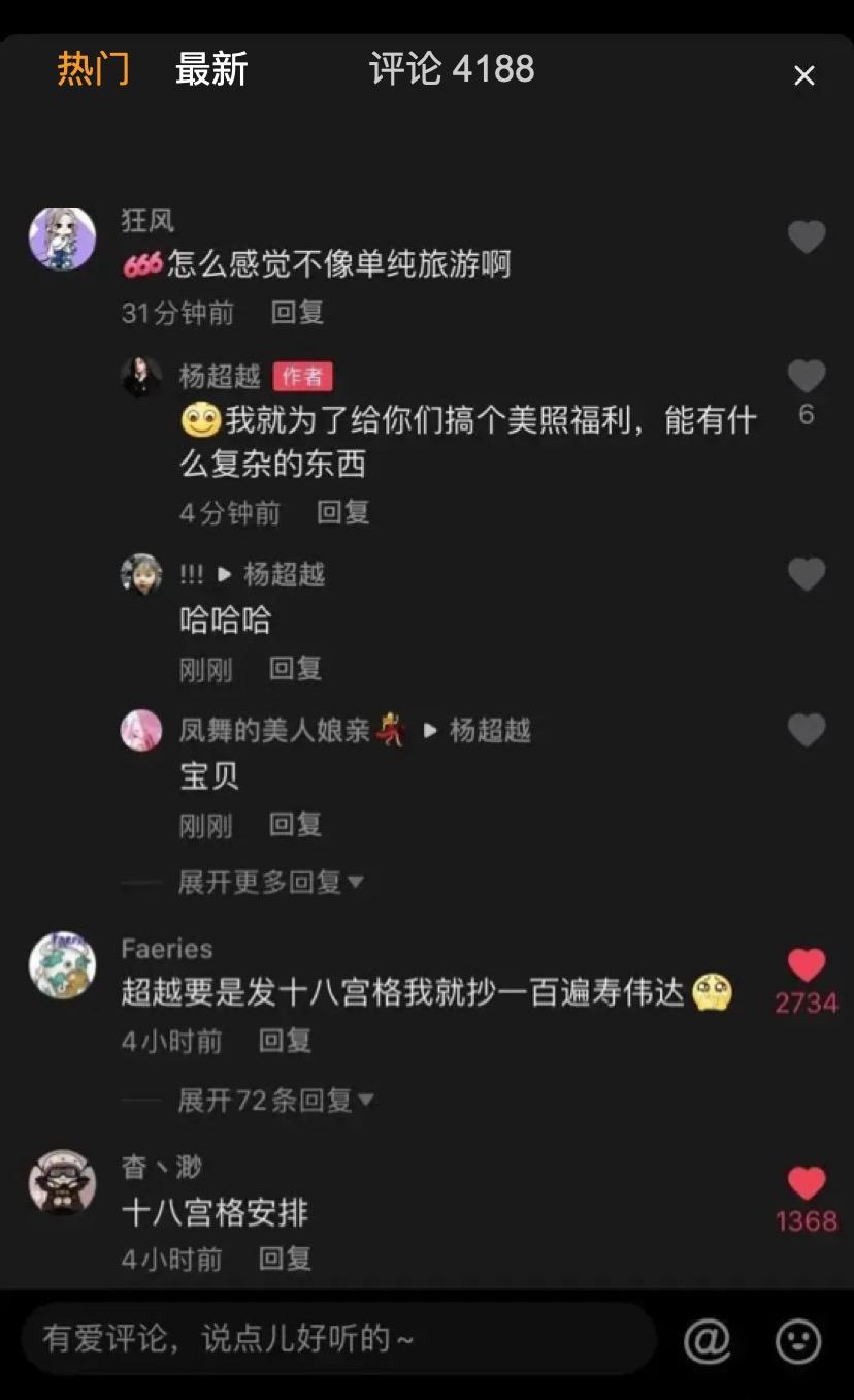 抖音上做短视频卖房（抖音都有什么功能呢）