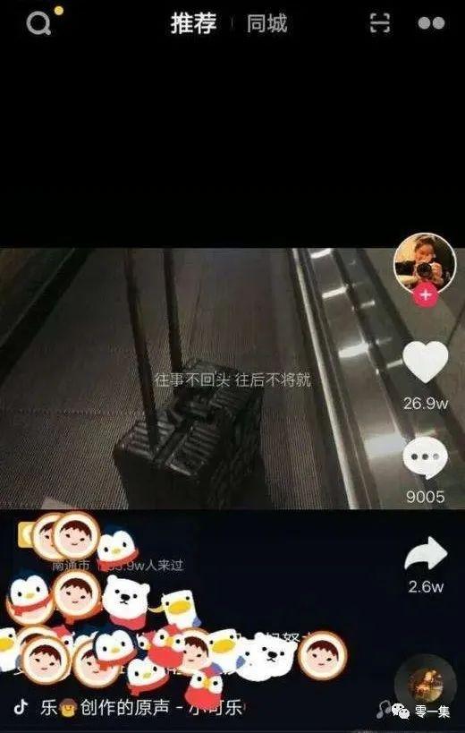 抖音上做短视频卖房（抖音都有什么功能呢）