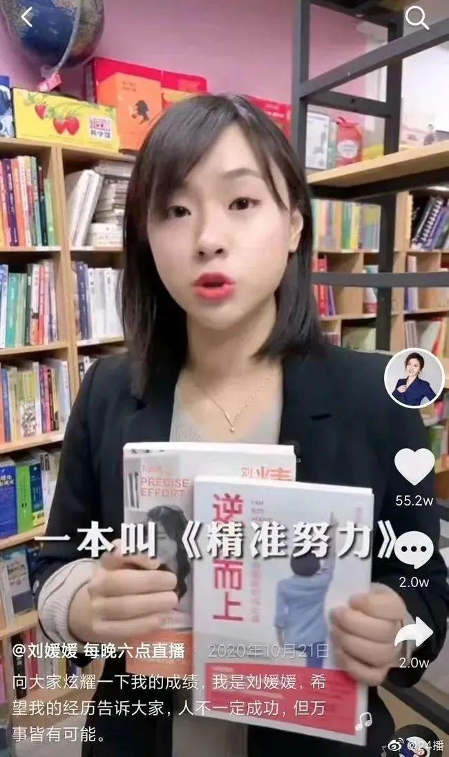 抖音开放平台创建应用（抖音开始盯上当当的生意了）