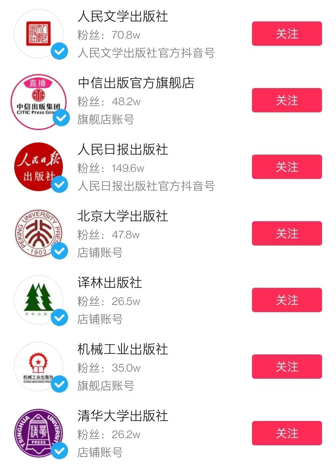 抖音开放平台创建应用（抖音开始盯上当当的生意了）