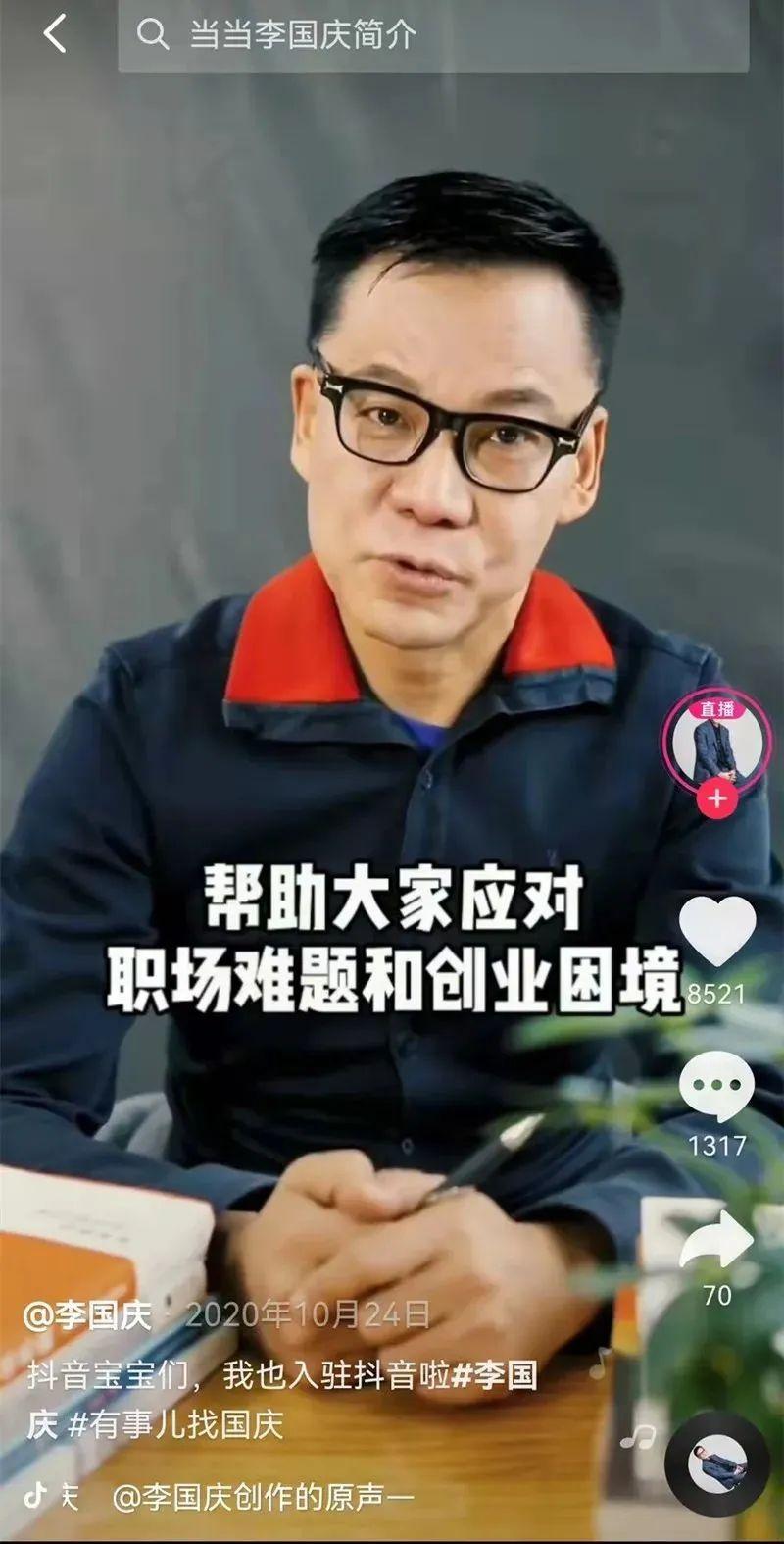 抖音开放平台创建应用（抖音开始盯上当当的生意了）