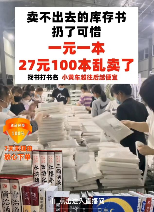 抖音开放平台创建应用（抖音开始盯上当当的生意了）