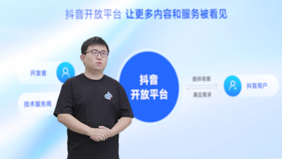 抖音开放平台创建应用（抖音开始盯上当当的生意了）