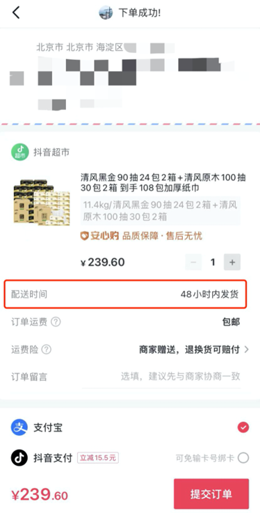 抖音本地生活怎么样（有动作的抖音）