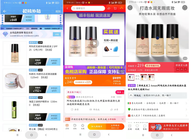 抖音定义新私域是什么（谈谈你对抖音做电商的看法）