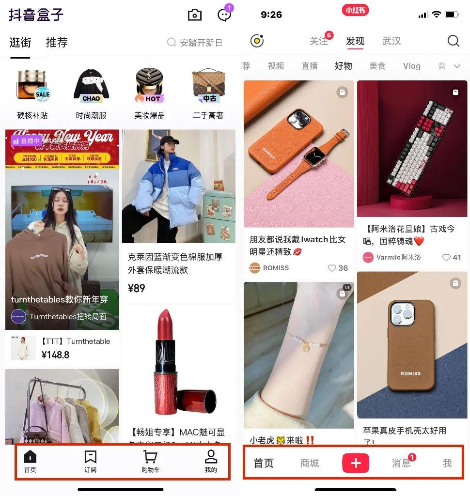 抖音定义新私域是什么（谈谈你对抖音做电商的看法）
