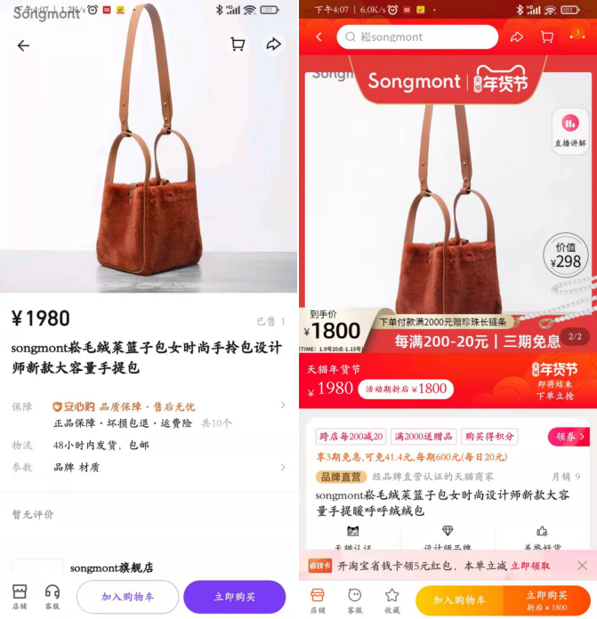 抖音定义新私域是什么（谈谈你对抖音做电商的看法）