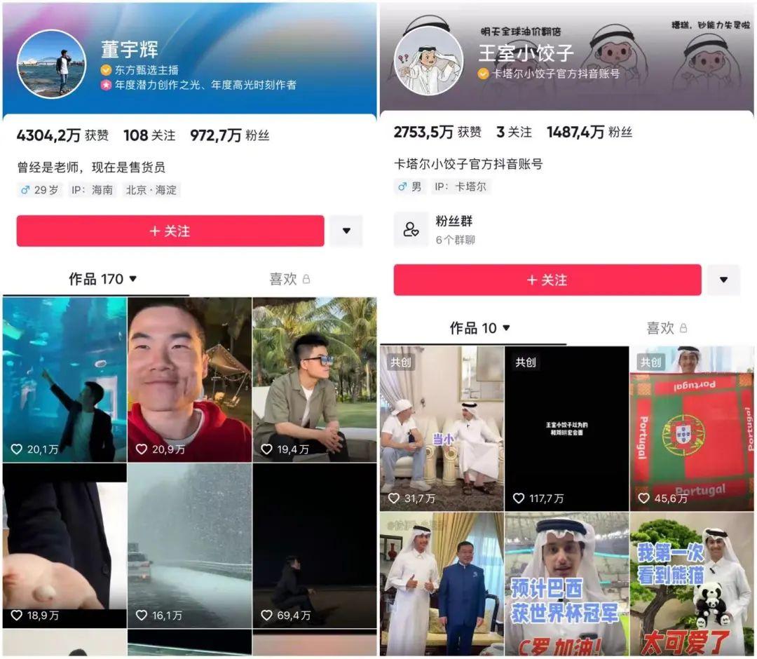 抖音现在的发展（抖音视频爆款）