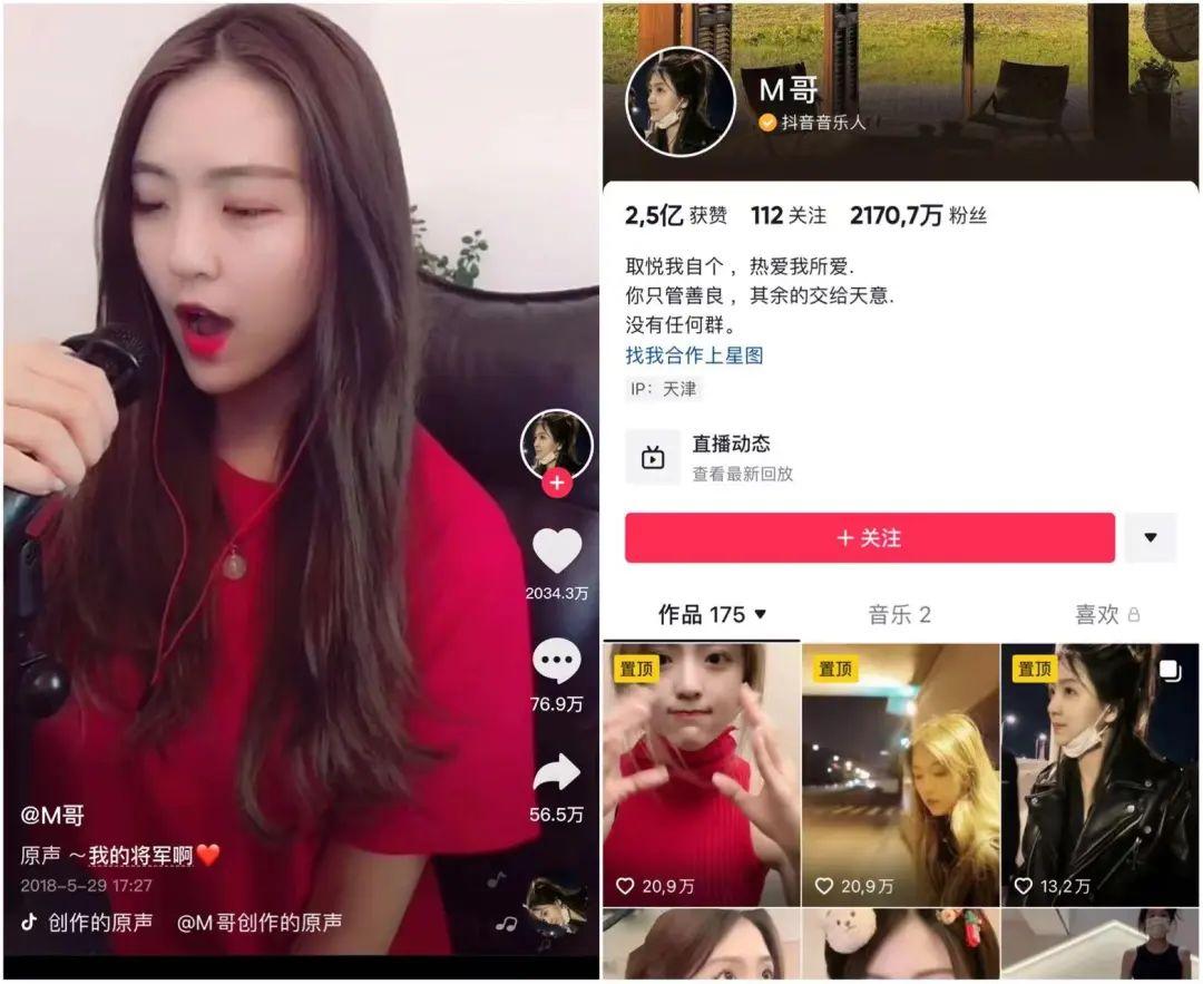 抖音现在的发展（抖音视频爆款）