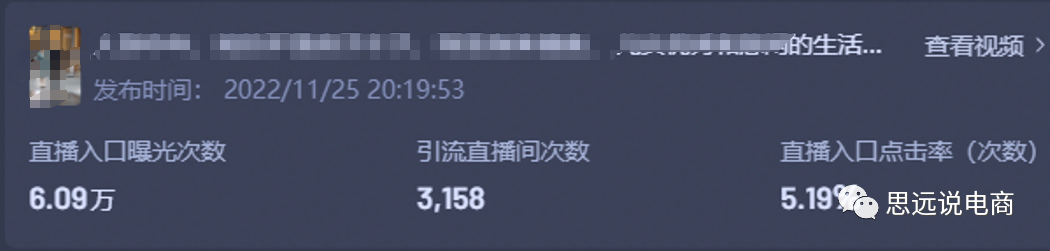 抖音直播平台运营方案（运营抖音账号的技巧和方法）