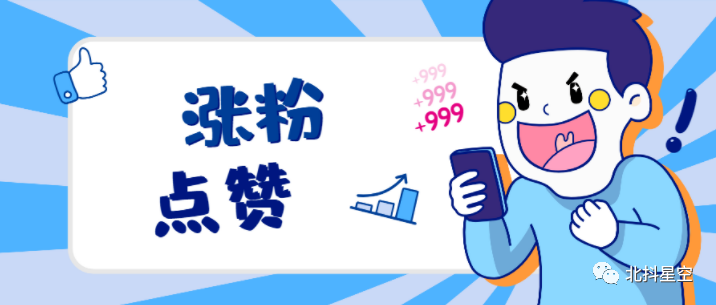抖音运营有哪些技巧（抖音短视频运营的思路流程）