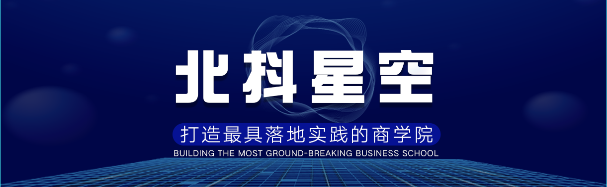 抖音运营有哪些技巧（抖音短视频运营的思路流程）