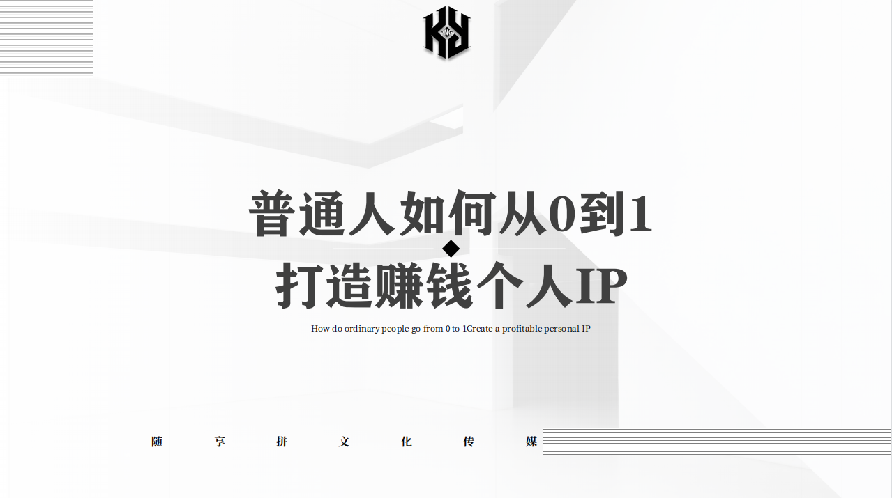 抖音运营的技巧有哪些（抖音短视频账号运营方案）
