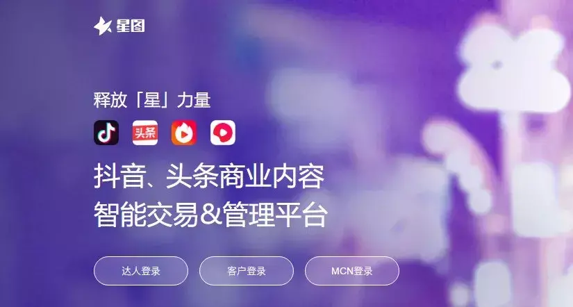 抖音店铺热度（抖音界的天花板）