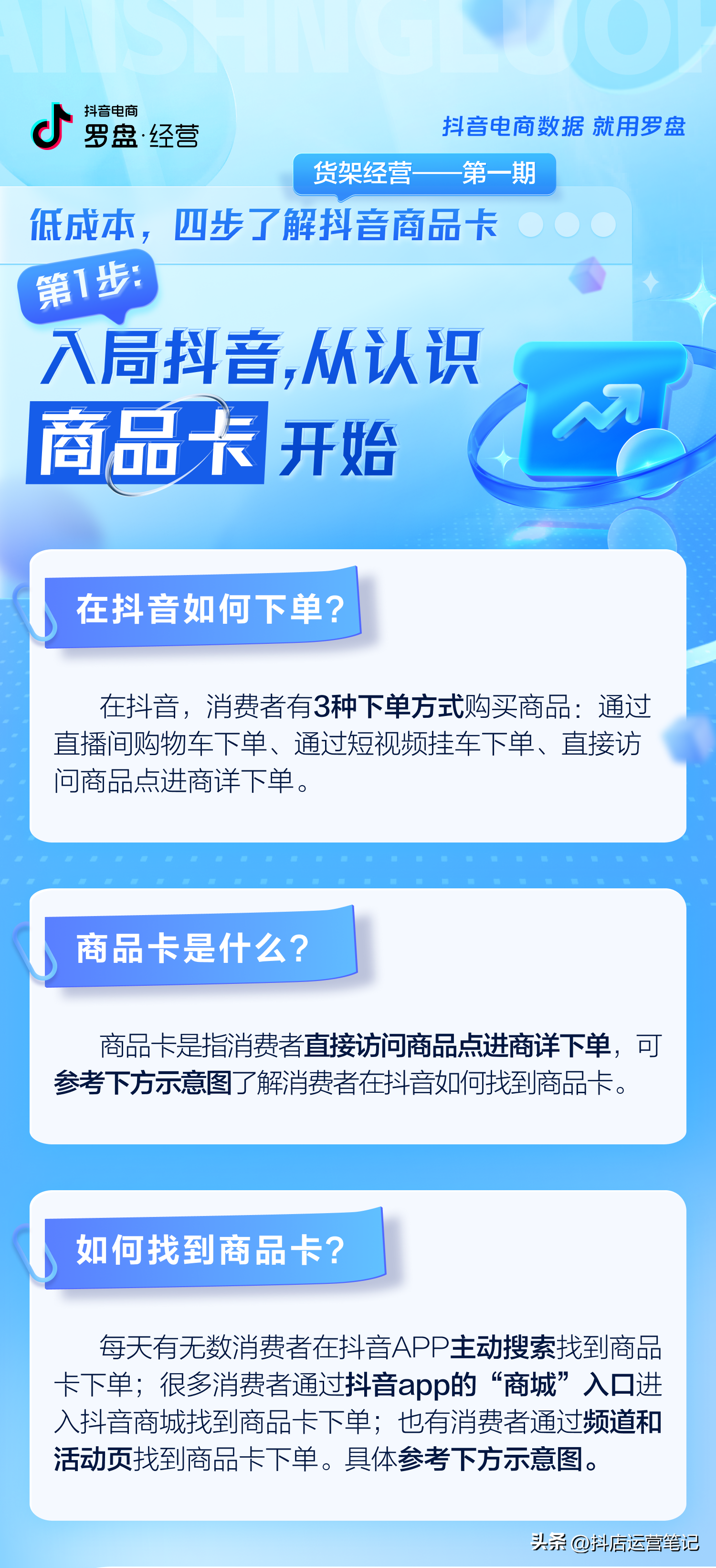 抖音不拍视频可以直播吗（不直播,不发短视频也会有流量吗）