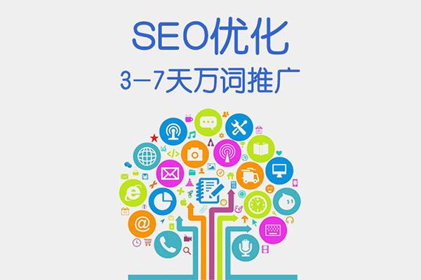 seo是如何做优化的（seo技巧seo排名优化）