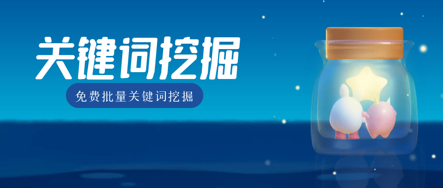 seo怎么优化关键词排名（seo网站关键词排名快速）