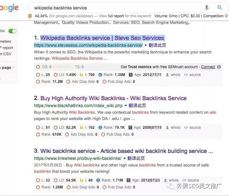 如何做seo搜索引擎优化（seo外部链接的优化技巧）